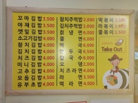 왔다김밥