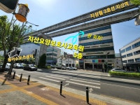지산요양보호사교육원