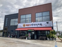 뚝배기양평해장국 파주월롱점