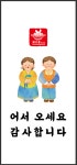 덕수궁 아산