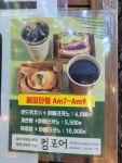 컴포어 거두점