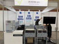 아리엘상사