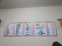 두원식당
