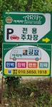 아리아카페