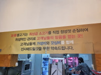 눈꽃생고기구월가든 구월동점