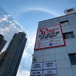 SK텔레콤 상상대리점 황금네거리점