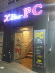 제노pc방