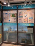 잉글리시아이 사직쌍용예가점