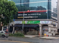 양지치과의원