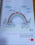 오르다 국어 학원