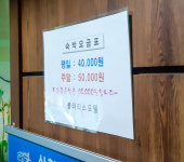 폴라리스모텔