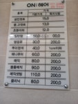 온헤어