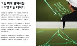 프렌즈아카데미 프리미엄 당산역점