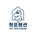 힛포펜션
