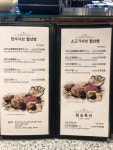 샤브한쌈 경주점