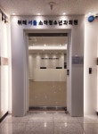 위례서울소아청소년과의원