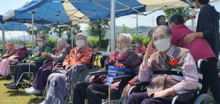 대산노인요양원