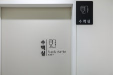 스마일마취통증의학과의원
