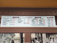 고구려돼지갈비