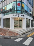 라비앙 네일