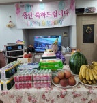 대산노인요양원