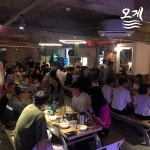 오렌지게스트하우스