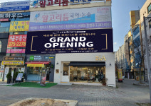 밀론부티크 헬스 상무