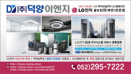 덕양이엔지