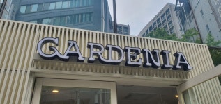 달려라간판리브삼성점