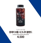 원유로 스페셜티 다산테라타워DIMC점