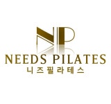 니즈필라테스
