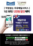 상하목장 청주상당DS대리점
