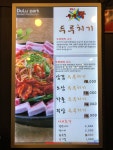 두루팍&두루커피