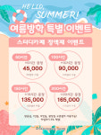 경남대점코아프리미엄독서실