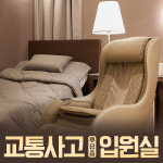 김포경희한의원