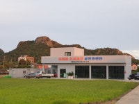 삼민카센타