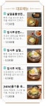 냉면장인 임사부&숯불고기