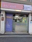 봄공인중개사사무소