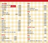 떡공대 아산신창점