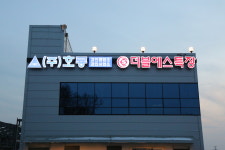 더블에스티에스 | 더블에스특장