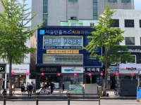 서울민플러스치과의원 수유역점