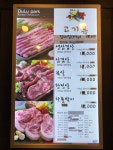 두루팍&두루커피