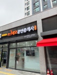 네모공인중개사사무소