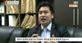 법무법인 한경 서울 주사무소