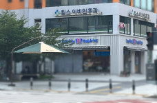 킴스이비인후과의원