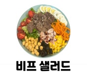 벼리네점빵