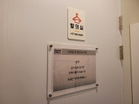 프로씨드짐 헬스&PT
