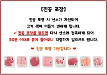 고심_고기에진심을담다