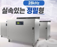 세이버 대구경북지사