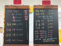 마늘떡볶이